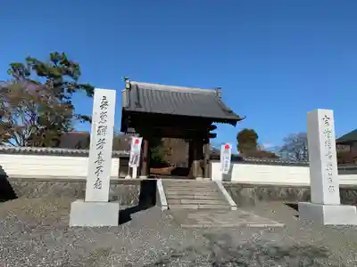 善長寺の山門・神門