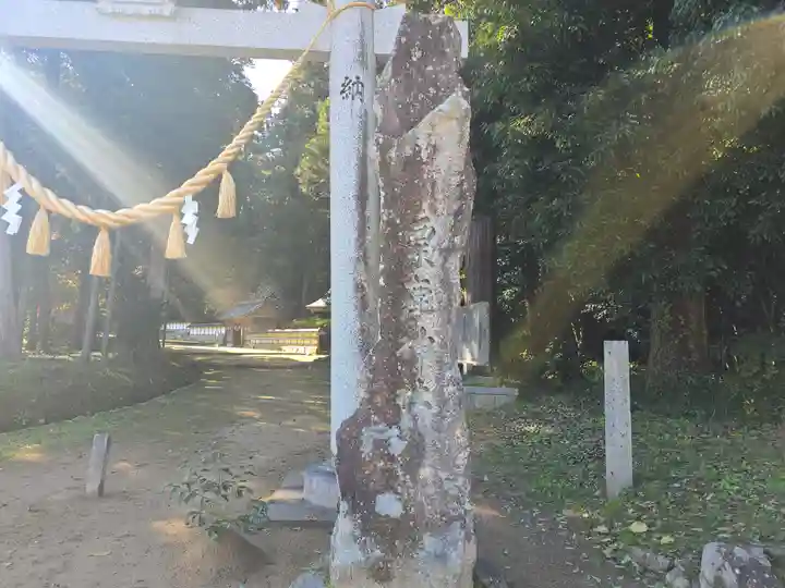 粟鹿神社(兵庫県)