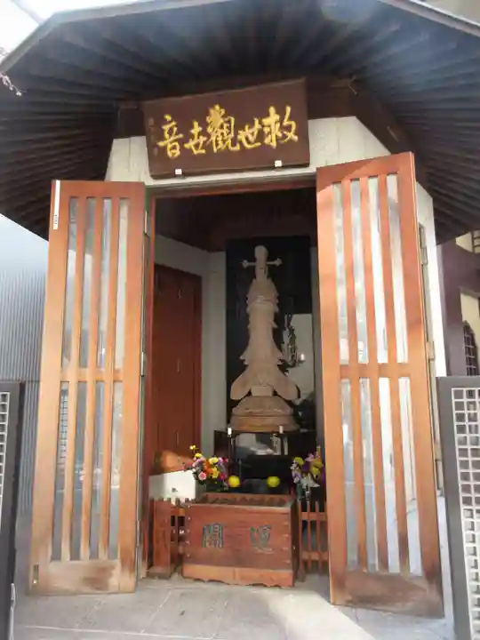 法昌寺(東京都)