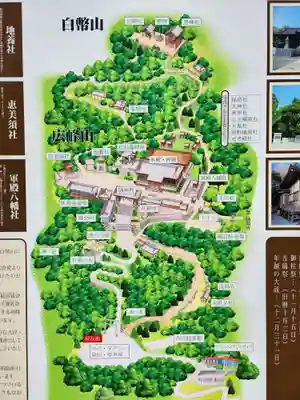 廣峯神社のその他建物