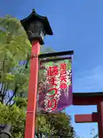 亀戸天神社のその他建物