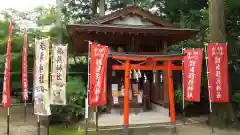 鏡石鹿嶋神社(福島県)