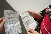 浅草寺のおみくじ