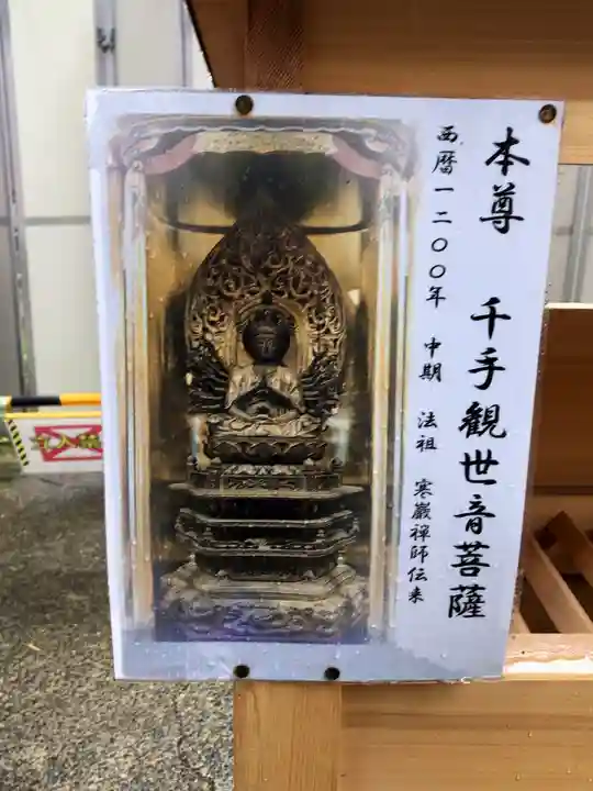 豊川閣 妙厳寺(愛知県)