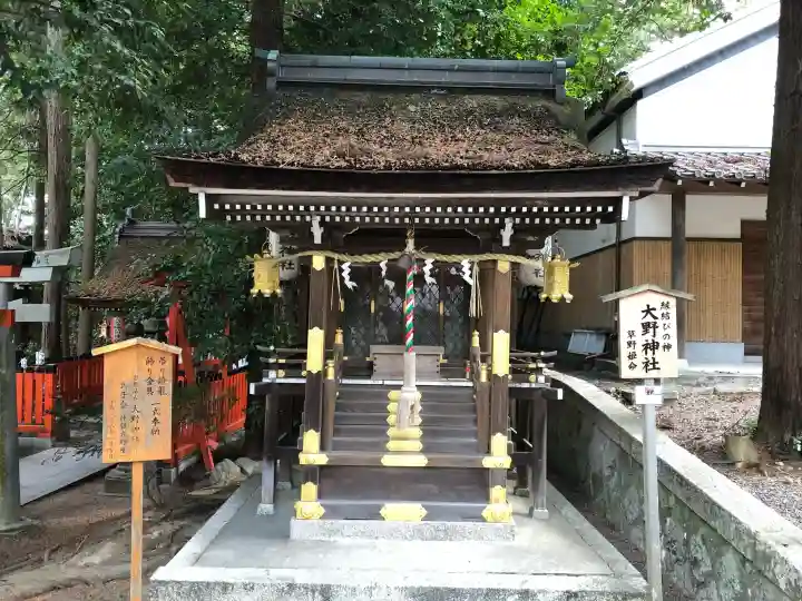 建部大社の{uncategorized: "未分類", other: "その他", undefined: "問題あり", building: "その他建物", grave: "お墓", sacred_gate: "鳥居", guardian: "狛犬", statue: "像", buddha: "仏像", history: "歴史", nature: "自然", garden: "庭園", animal: "動物", pagoda: "塔", temizu: "手水舎", mountain_gate: "山門・神門", sanctuary: "本殿・本堂", subordinate: "末社・摂社", art: "芸術", scenery: "景色", jizo: "地蔵", ema: "絵馬", goshuin: "御朱印", omikuji: "おみくじ", items: "授与品その他", amulet: "お守り", goshuincho: "御朱印帳", eats: "食事", festival: "お祭り", votive_dance: "神楽", shichigosan: "七五三参", wedding: "結婚式", experience: "体験その他", initially: "初詣", around: "周辺", anti_infection: "感染症対策"}