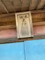 大沖神社の{uncategorized: "未分類", other: "その他", undefined: "問題あり", building: "その他建物", grave: "お墓", sacred_gate: "鳥居", guardian: "狛犬", statue: "像", buddha: "仏像", history: "歴史", nature: "自然", garden: "庭園", animal: "動物", pagoda: "塔", temizu: "手水舎", mountain_gate: "山門・神門", sanctuary: "本殿・本堂", subordinate: "末社・摂社", art: "芸術", scenery: "景色", jizo: "地蔵", ema: "絵馬", goshuin: "御朱印", omikuji: "おみくじ", items: "授与品その他", amulet: "お守り", goshuincho: "御朱印帳", eats: "食事", festival: "お祭り", votive_dance: "神楽", shichigosan: "七五三参", wedding: "結婚式", experience: "体験その他", initially: "初詣", around: "周辺", anti_infection: "感染症対策"}