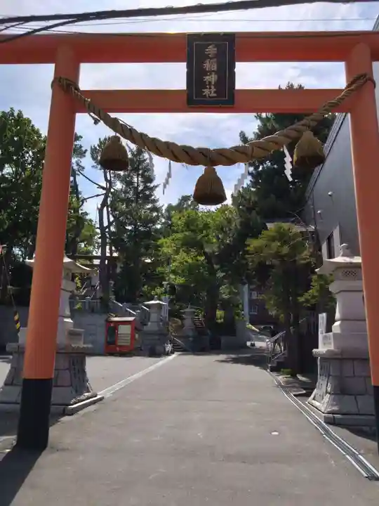 手稲神社(北海道)
