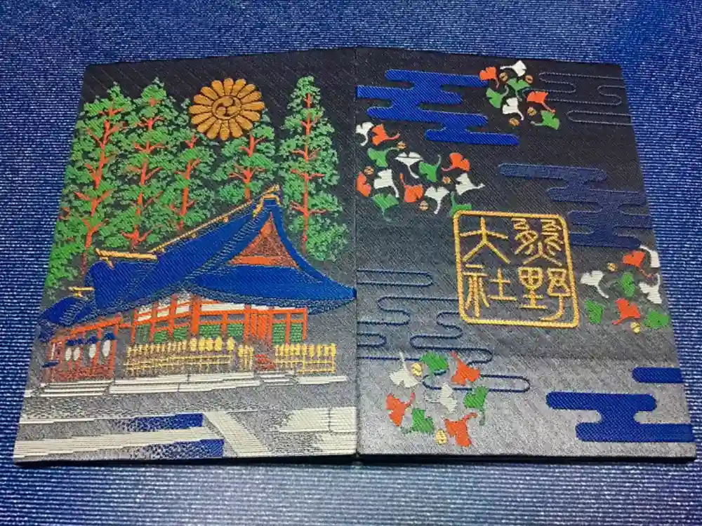 熊野大社の御朱印帳