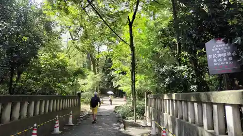 賀茂御祖神社（下鴨神社）(京都府)