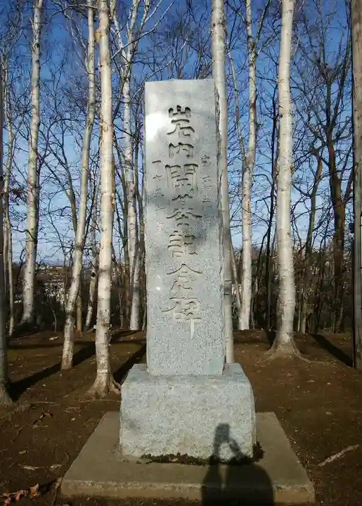 岩内神社のその他建物