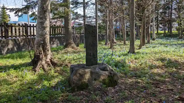 和寒神社の末社・摂社