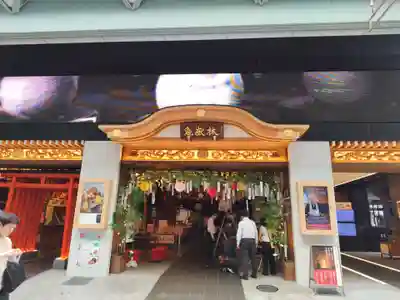 万松寺(愛知県)