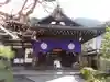 禅林寺(永観堂)(京都府)