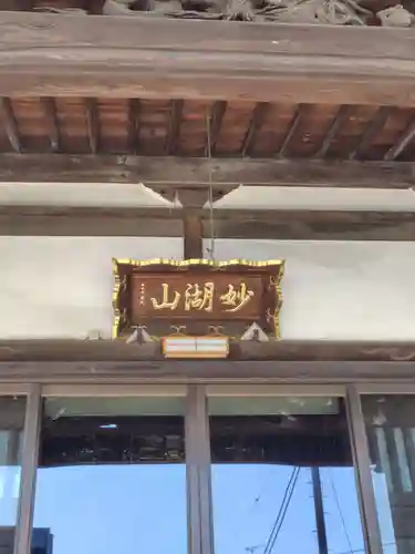 浄瀧寺(神奈川県)