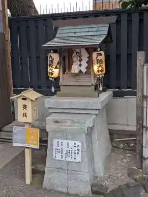 菅原院天満宮神社(京都府)