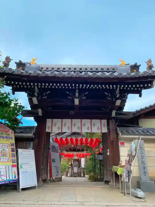 おふさ観音(観音寺)(奈良県)