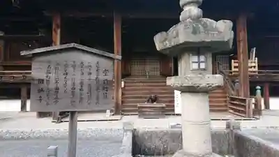 園城寺（三井寺）のその他建物