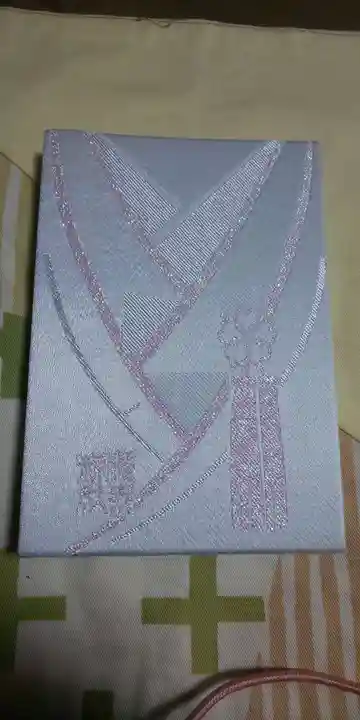 櫻木神社の御朱印帳