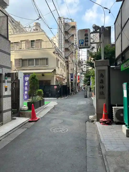 烏森神社(東京都)