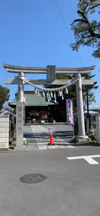 菖蒲神社の鳥居