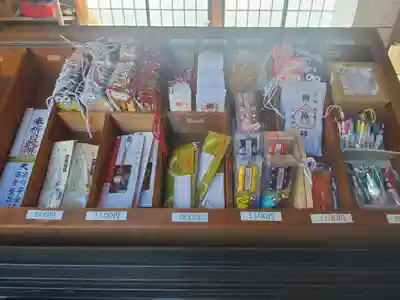 白蛇辨財天のお守り