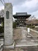 光明寺の{uncategorized: "未分類", other: "その他", undefined: "問題あり", building: "その他建物", grave: "お墓", sacred_gate: "鳥居", guardian: "狛犬", statue: "像", buddha: "仏像", history: "歴史", nature: "自然", garden: "庭園", animal: "動物", pagoda: "塔", temizu: "手水舎", mountain_gate: "山門・神門", sanctuary: "本殿・本堂", subordinate: "末社・摂社", art: "芸術", scenery: "景色", jizo: "地蔵", ema: "絵馬", goshuin: "御朱印", omikuji: "おみくじ", items: "授与品その他", amulet: "お守り", goshuincho: "御朱印帳", eats: "食事", festival: "お祭り", votive_dance: "神楽", shichigosan: "七五三参", wedding: "結婚式", experience: "体験その他", initially: "初詣", around: "周辺", anti_infection: "感染症対策"}