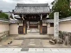 西蓮寺(愛知県)