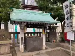 椙森神社(東京都)