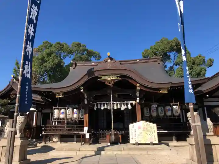 荒井神社の本殿・本堂