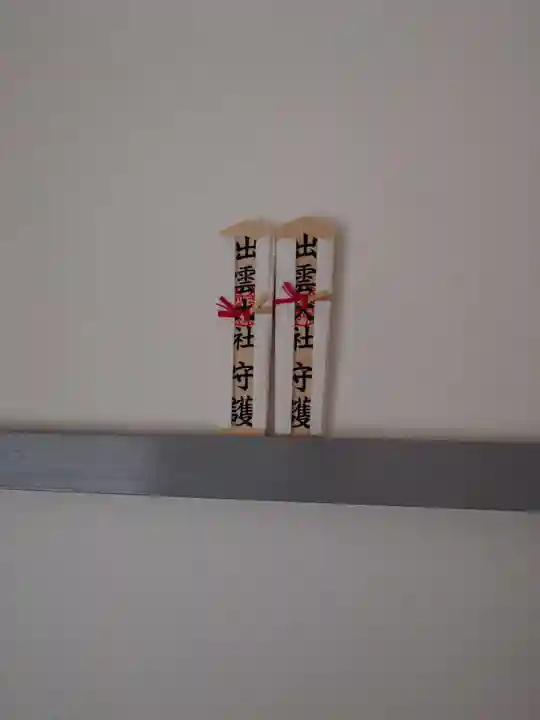 出雲大社(島根県)