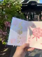 桜神宮の御朱印
