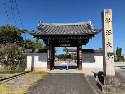 乙津寺　（鏡島弘法）の山門・神門
