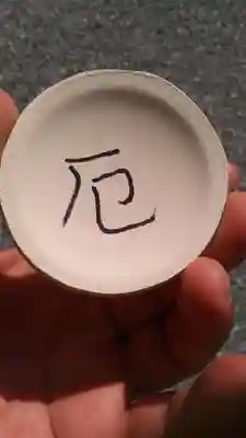 井伊谷宮(静岡県)
