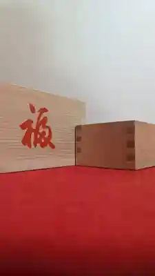 三澤寺(長野県)