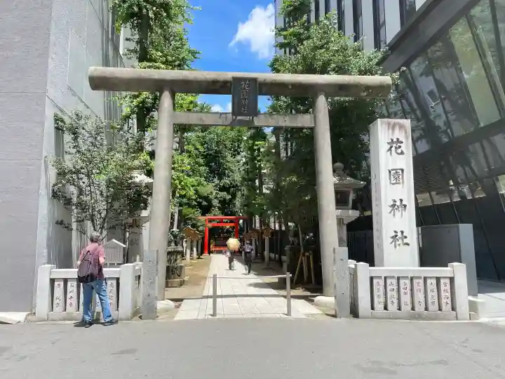 花園神社の鳥居