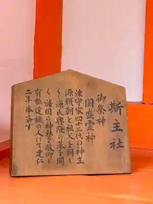 住吉大社(大阪府)