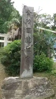 常陸國總社宮のその他建物