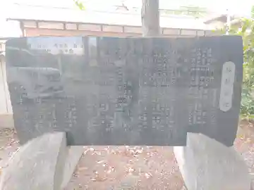 諏訪神社(群馬県)