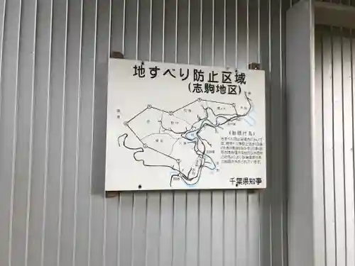 観音堂のその他建物