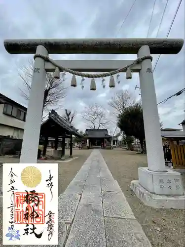 橘神社(埼玉県)
