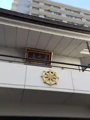 清水寺(東京都)