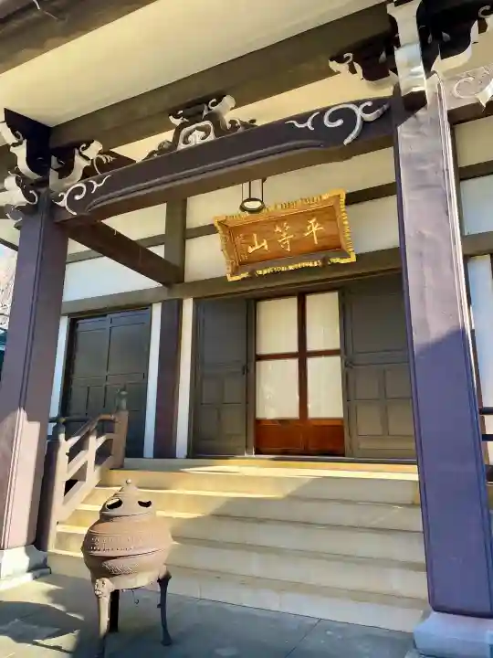 観静院の{uncategorized: "未分類", other: "その他", undefined: "問題あり", building: "その他建物", grave: "お墓", sacred_gate: "鳥居", guardian: "狛犬", statue: "像", buddha: "仏像", history: "歴史", nature: "自然", garden: "庭園", animal: "動物", pagoda: "塔", temizu: "手水舎", mountain_gate: "山門・神門", sanctuary: "本殿・本堂", subordinate: "末社・摂社", art: "芸術", scenery: "景色", jizo: "地蔵", ema: "絵馬", goshuin: "御朱印", omikuji: "おみくじ", items: "授与品その他", amulet: "お守り", goshuincho: "御朱印帳", eats: "食事", festival: "お祭り", votive_dance: "神楽", shichigosan: "七五三参", wedding: "結婚式", experience: "体験その他", initially: "初詣", around: "周辺", anti_infection: "感染症対策"}