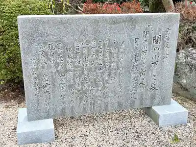 福蔵寺のその他建物