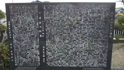 下河原稲荷神社のその他建物