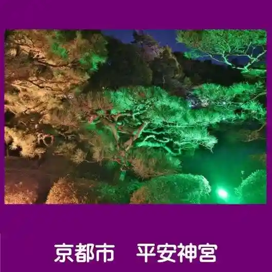 平安神宮の自然