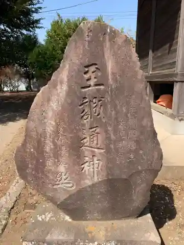 稲荷神社のその他建物