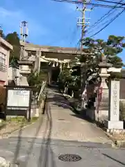 添御縣坐神社の鳥居