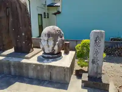 正蔵寺(岩手県)