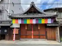 大福寺(京都府)