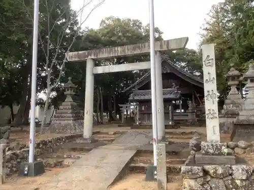 白山社の鳥居